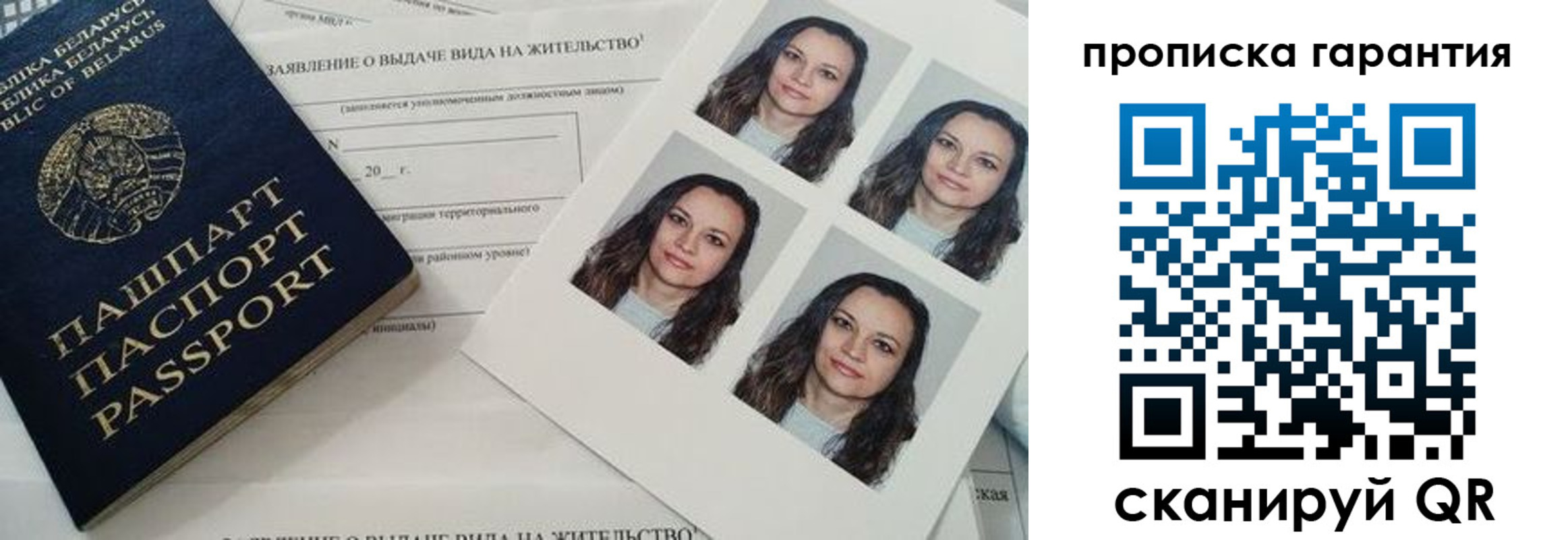 прописка иностранных граждан в Луховицах